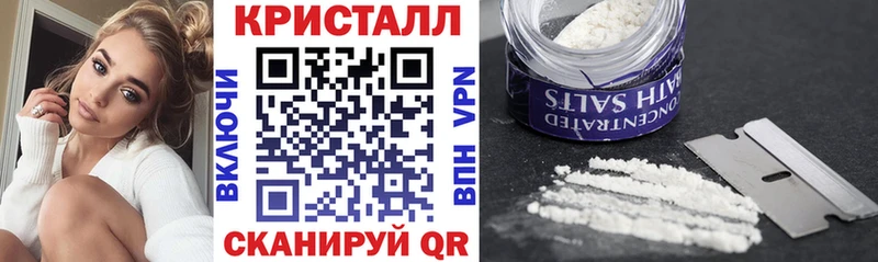 АМФЕТАМИН Premium  купить наркотик  Демидов 
