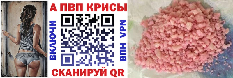 гидра tor  магазин    Демидов  Alpha PVP СК КРИС 