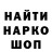 Амфетамин Premium Alfred Wolf