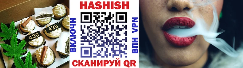 Печенье с ТГК марихуана  дарнет шоп  Демидов 