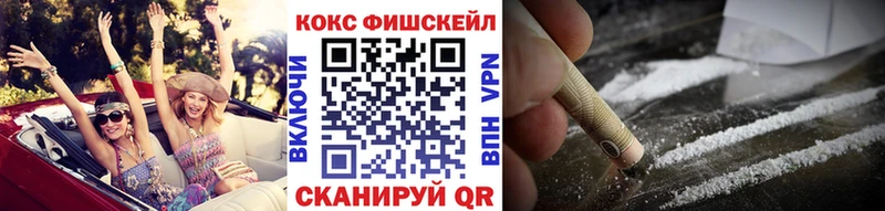 Cocaine 99% что такое наркотик OMG ССЫЛКА Демидов