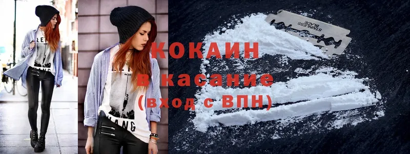 Cocaine 97%  Демидов 