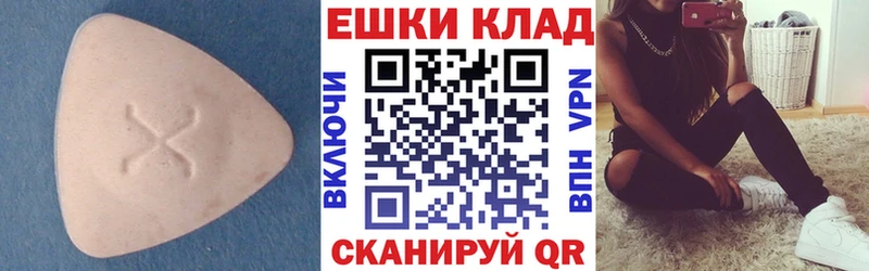 закладки  кракен сайт  Ecstasy Punisher  Демидов 