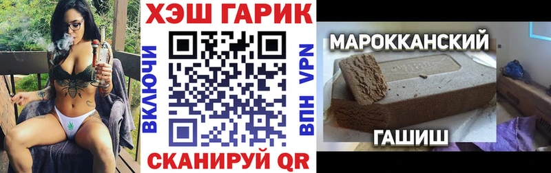 Гашиш Ice-O-Lator Демидов