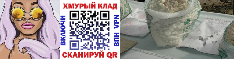 купить закладку  Демидов  Героин герыч 