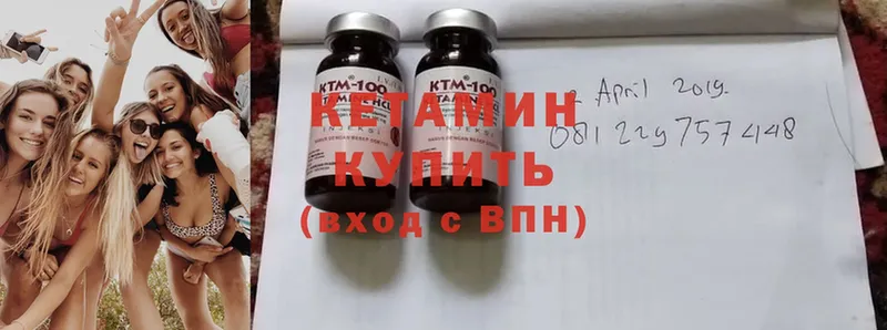 blacksprut маркетплейс  Демидов  Кетамин ketamine  закладки 