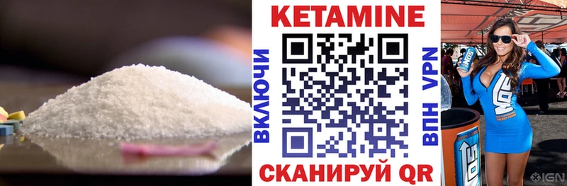 как найти наркотики  Демидов  Кетамин ketamine 