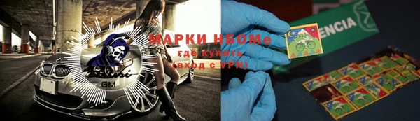мескалин Аркадак