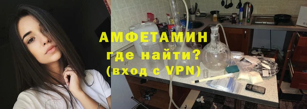 бошки Армянск