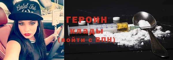 бошки Армянск