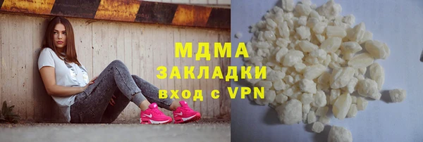 бошки Армянск