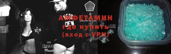 бошки Армянск