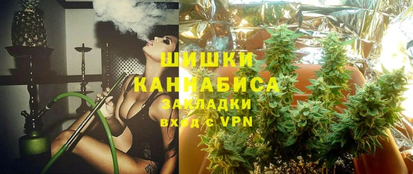 бошки Армянск