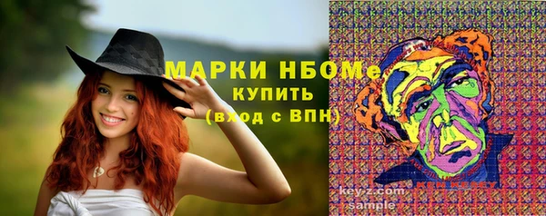 мескалин Аркадак
