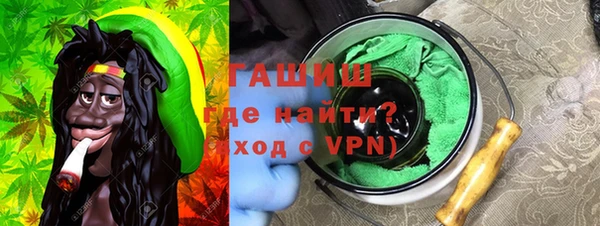 бошки Армянск