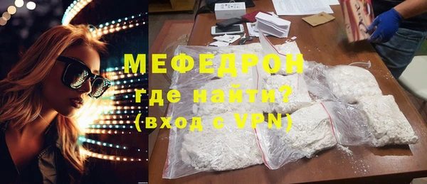 мескалин Аркадак
