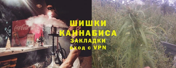 бошки Армянск