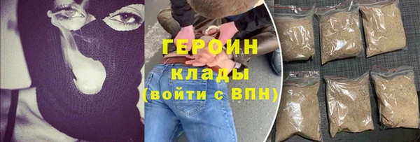 альфа пвп VHQ Аксай
