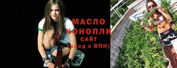 бошки Армянск