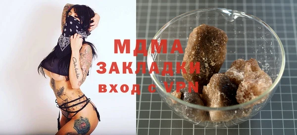 бошки Армянск