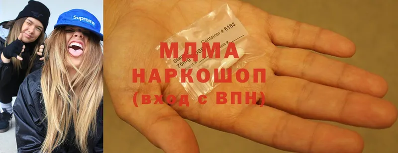 блэк спрут ссылки  Демидов  MDMA кристаллы 