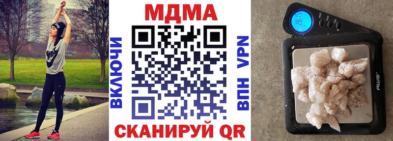 МДМА молли магазин Демидов